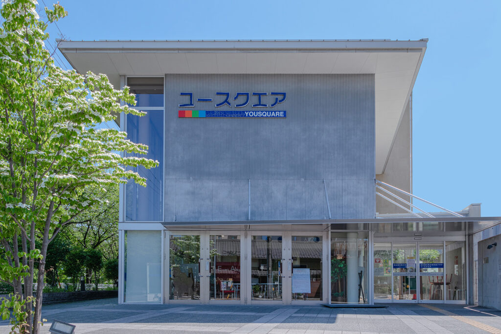写真:ユースクエア正面